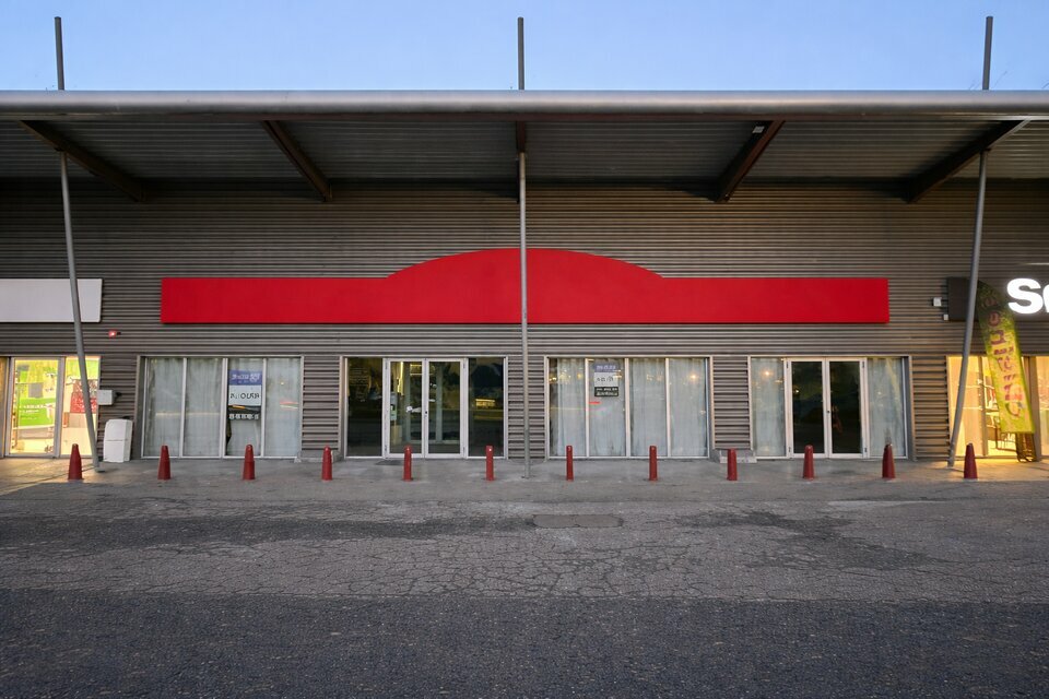 INCITUS LOCATION-LOCAL COMMERCIAL-BOE-47
